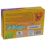فلش کارت دو زبانه حیوانات (برف) (2)
