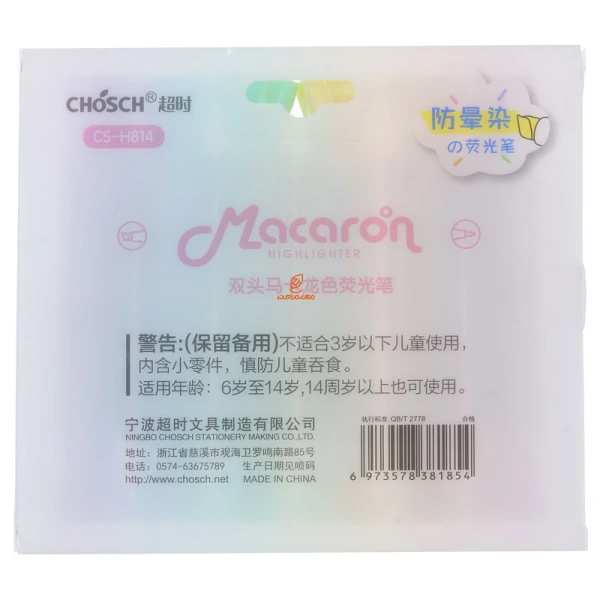 ماژیک علامت گذار 6 رنگ فانتزی طرح شکلات 804 MACAROIN (4)