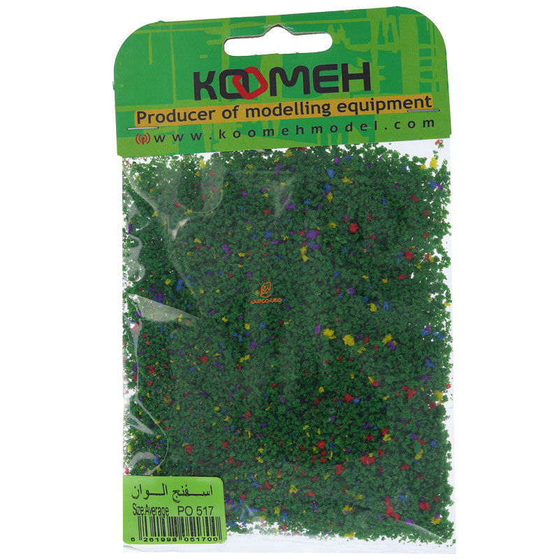 پودر اسفنج الوان کومه