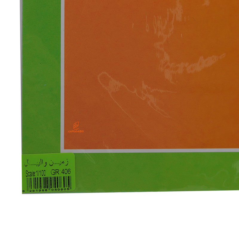 زمین والیبال کومه (1)