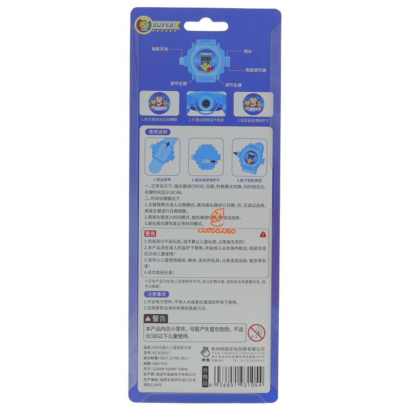 ساعت مچی فانتزی 23017 آبی روشن SUPER (2)