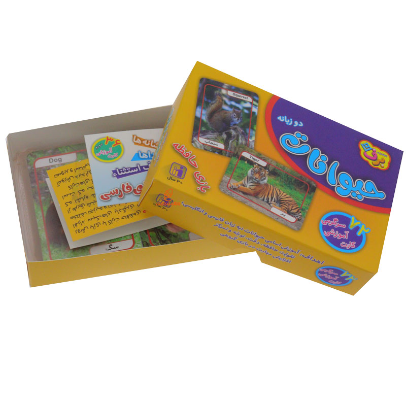 فلش کارت دو زبانه حیوانات (برف) (3)