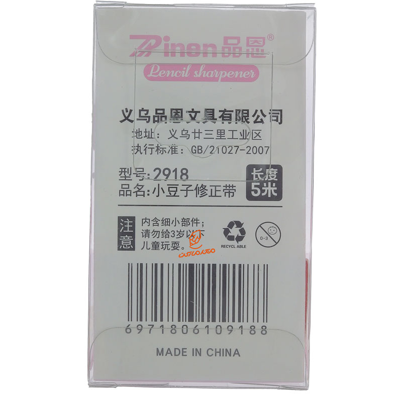 غلط گیر نواری فانتزی سیلیکونی طرح دختر کوچولو 2918 (1)