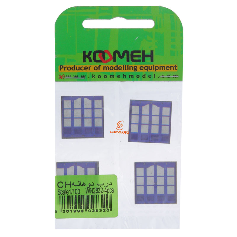 ماکت درب دو هاله ch کومه