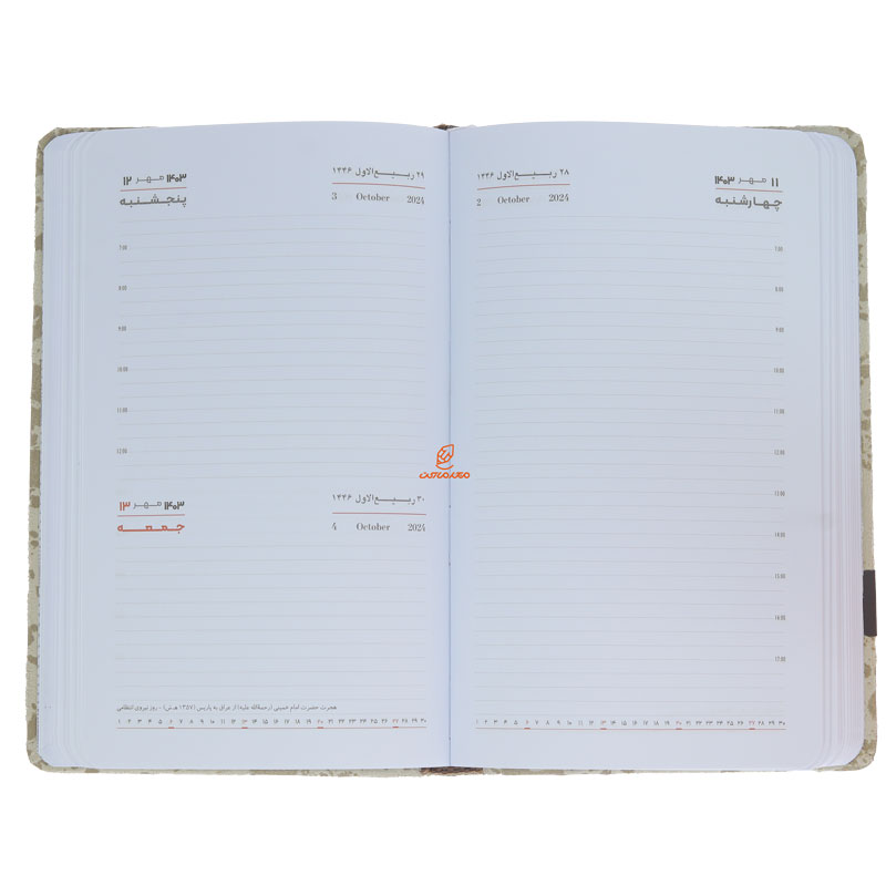 سالنامه (سررسید) 1403 اروپایی ابری جلد کرمی عرش (1)