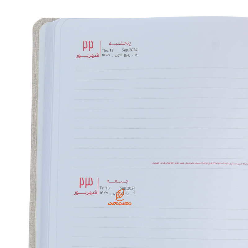 سالنامه (سررسید) 1403 وزیری جلد گالینگور کرمی دات نوت Dotnote (1)