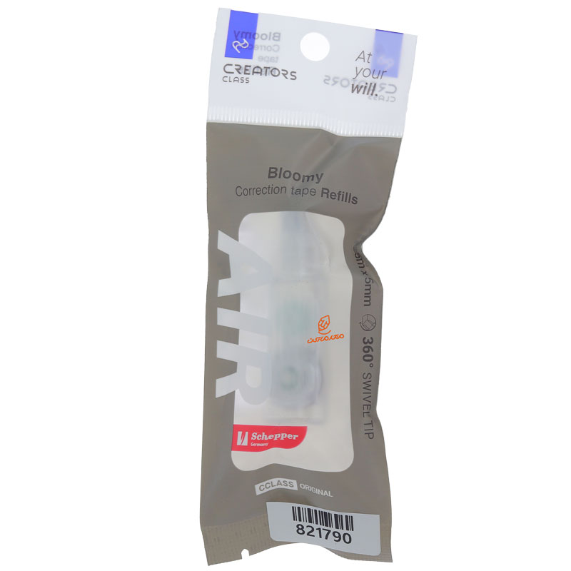 یدک غلط گیر نواری بسته طوسی سی کلاس CCLASS