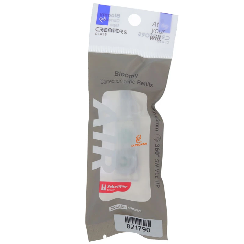 یدک غلط گیر نواری بسته طوسی سی کلاس CCLASS (2)