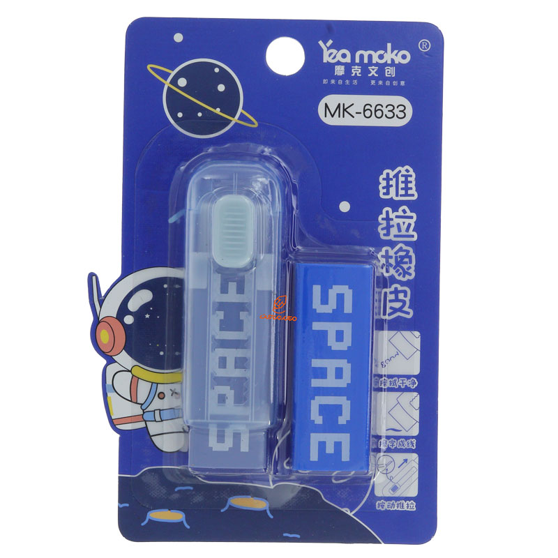 پاک کن مدل کاتری طوسی فضانورد با یدک 6633