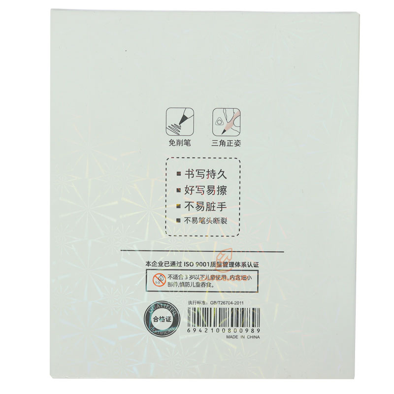 مداد رنگی بی نهایت(جادویی) 12 رنگ (2)