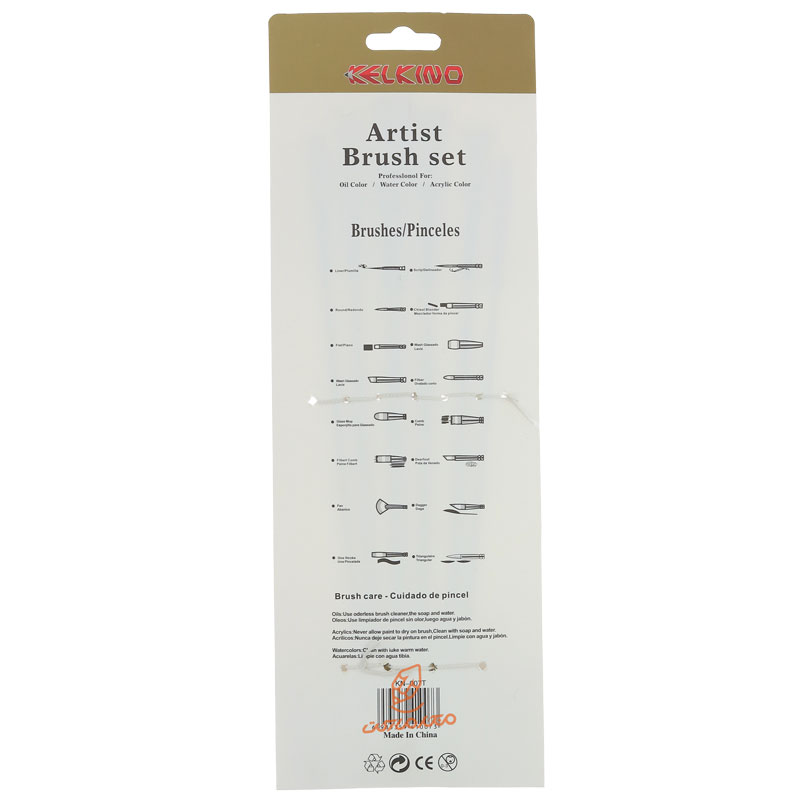 ست قلمو سرتخت دسته کلکینو