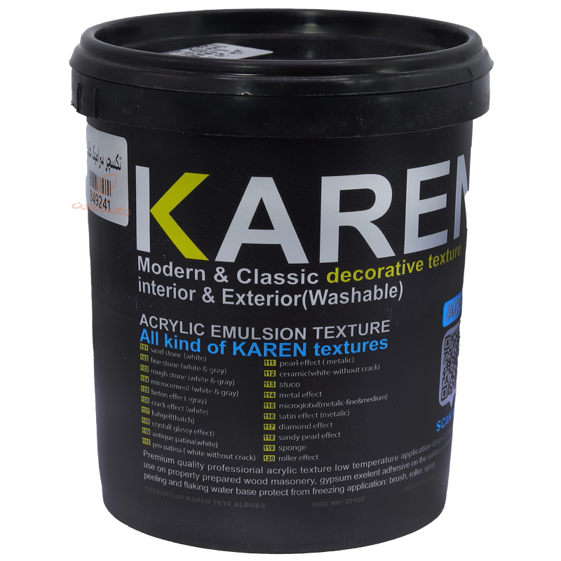 خمیر سرامیک طلایی 1 کیلویی کارن