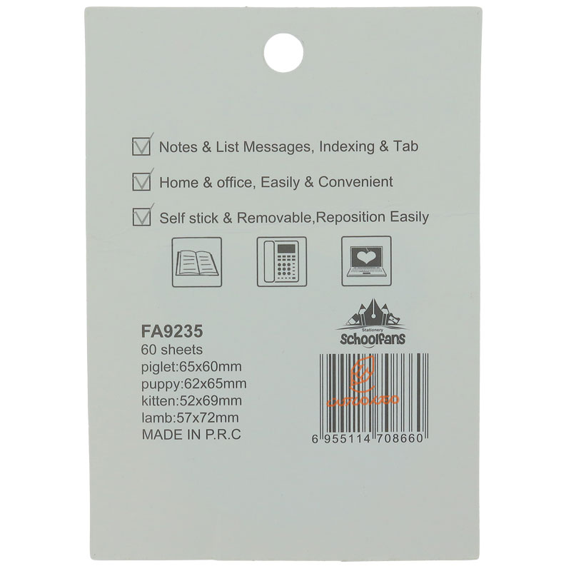 پست ایت فانتزی طرح خرس اسکول فنس 9235 (2)