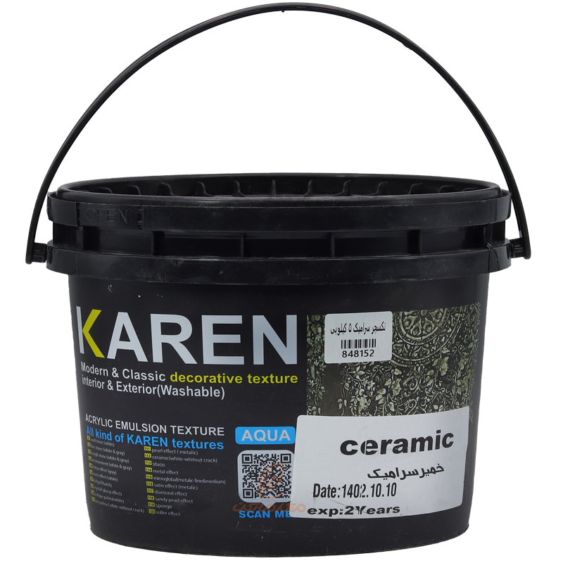 خمیر سرامیک 5 کیلویی کارن