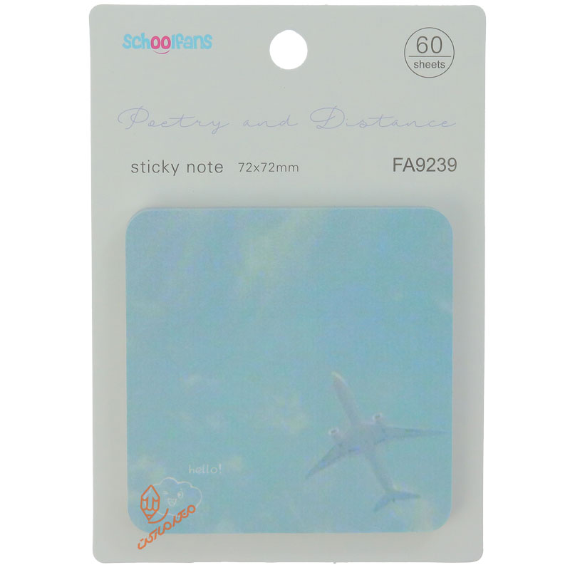 پست ایت فانتزی سبز ابروبادی اسکول فنس 9239