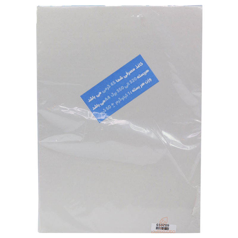 کاغذ کاهی گرمی