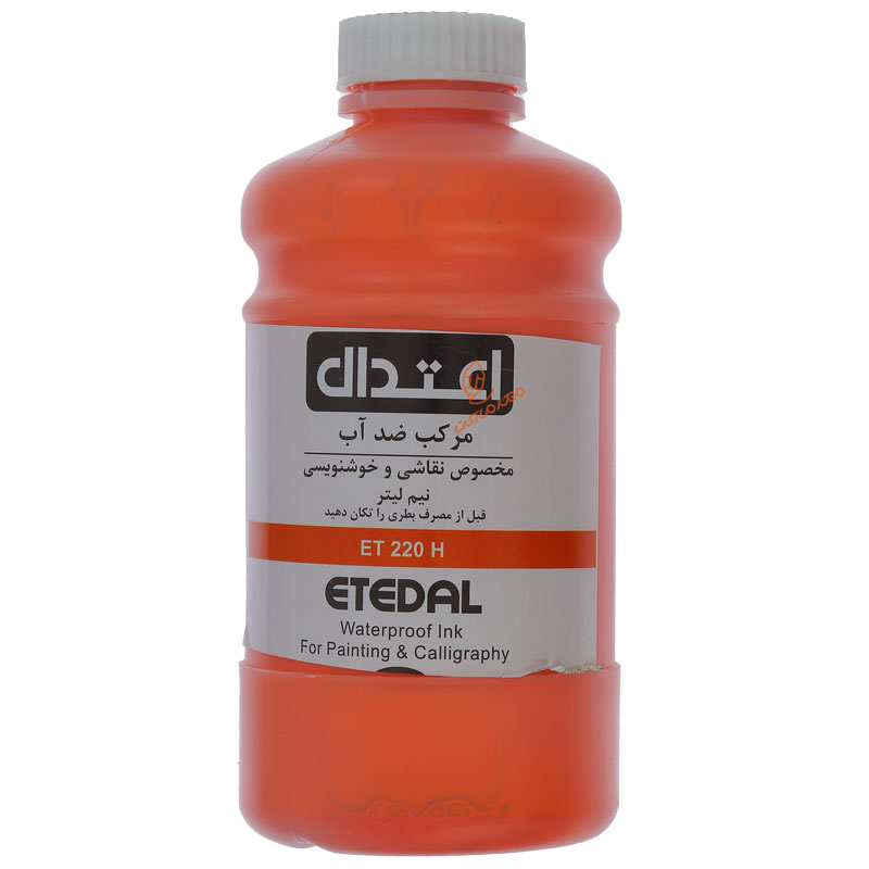 مرکب خوشنویسی 500 میل اعتدال