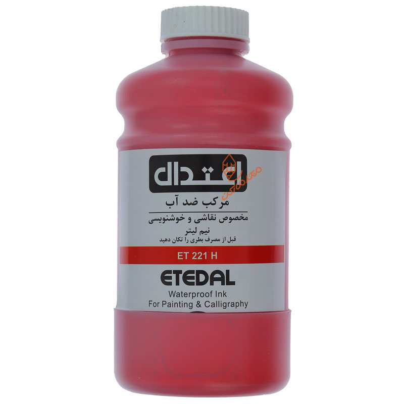 مرکب خوشنویسی 500 میل قرمز221H اعتدال (1)