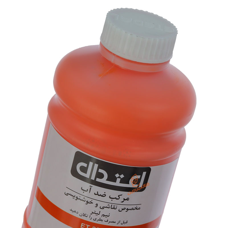 مرکب خوشنویسی 500 میل نارنجی 220H اعتدال (3)