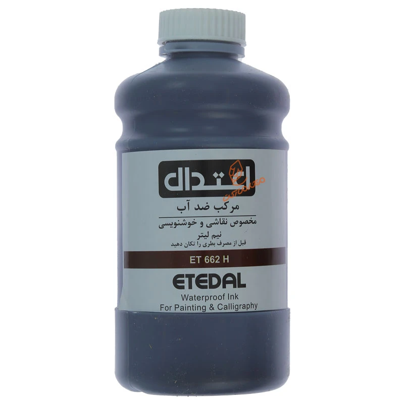 مرکب خوشنویسی 500 میل قهوه ای 662H اعتدال (1)