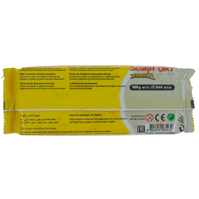 خمیر مجسمه سازی قهوه ای 500 گرمی مانگیو MUNGYO (8)