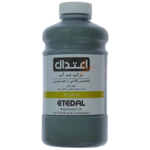 سبز روشن 333H