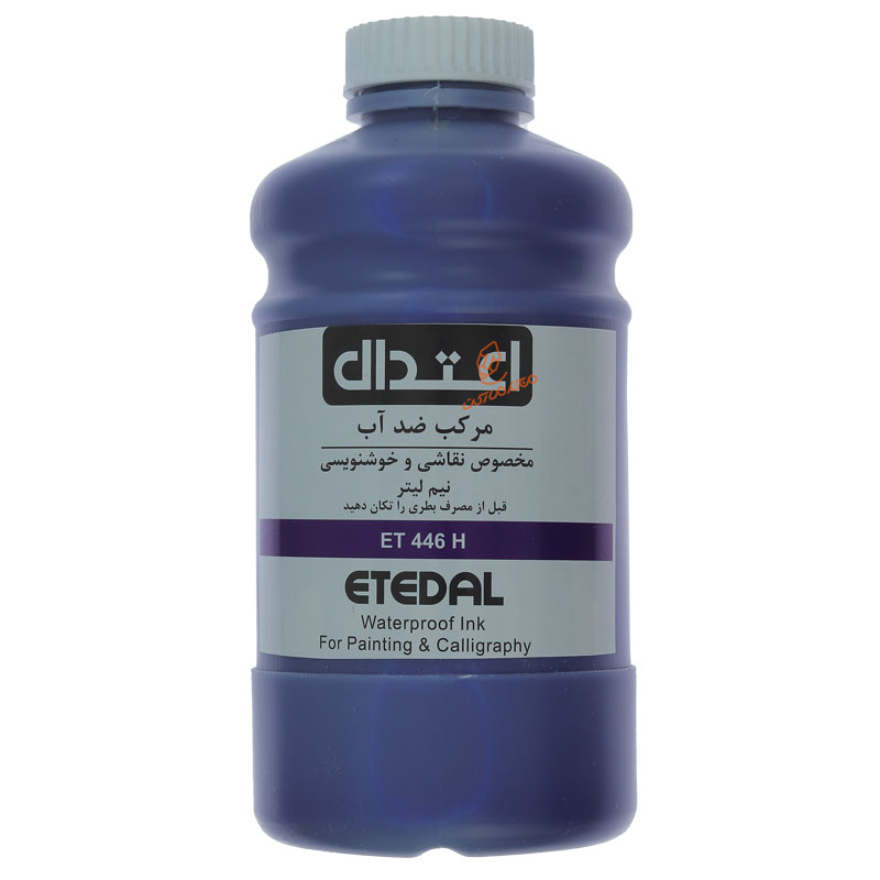 مرکب خوشنویسی 500 میل بنفش 446H اعتدال (1)