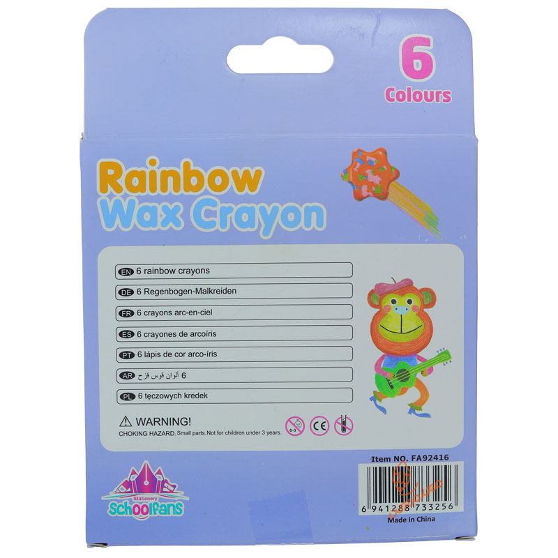 پاستل اسکول فنس مدل سوپر استار کد 92416 (3)