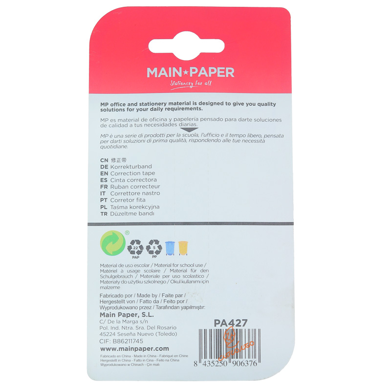 لاک غلط گیر نواری 5 متری طرح حیوانات کد 427 ام پی MP (3)