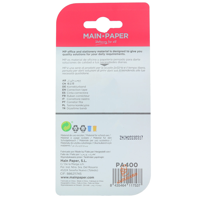 لاک غلط گیر نواری 8 متری مدل PA400 ام پی MP (3)