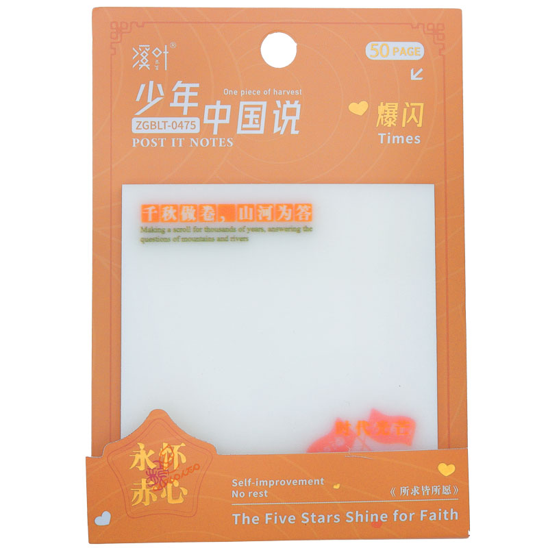 پست ایت حاشیه دار اکلیلی کد 475 (2)