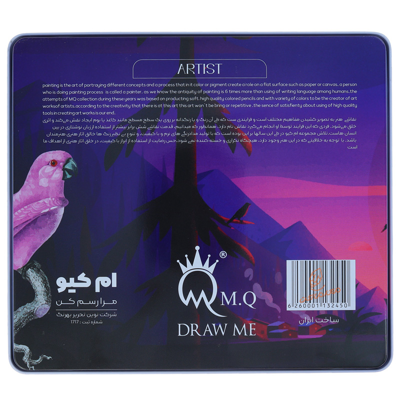 مداد رنگی 24 رنگ آرتیست جعبه فلزی طرح پرنده ام کیو MQ (3)