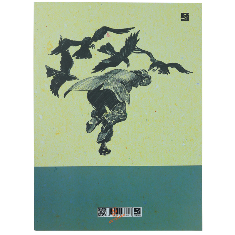 کتاب کلید های طراحی 2 (طراحی ذهنی ) (3)