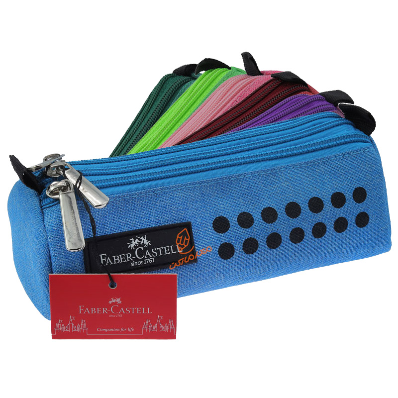 جامدادی سه زیپ فابر کاستل FABERCASTELL کد 4959