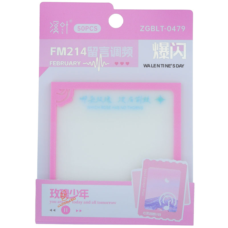 پست ایت حاشیه دار اکلیلی کد 479 (2)