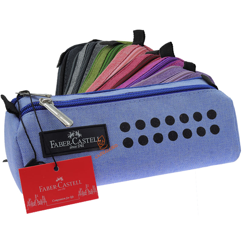 جامدادی دو زیپ فابر کاستل FABERCASTELL کد 4749