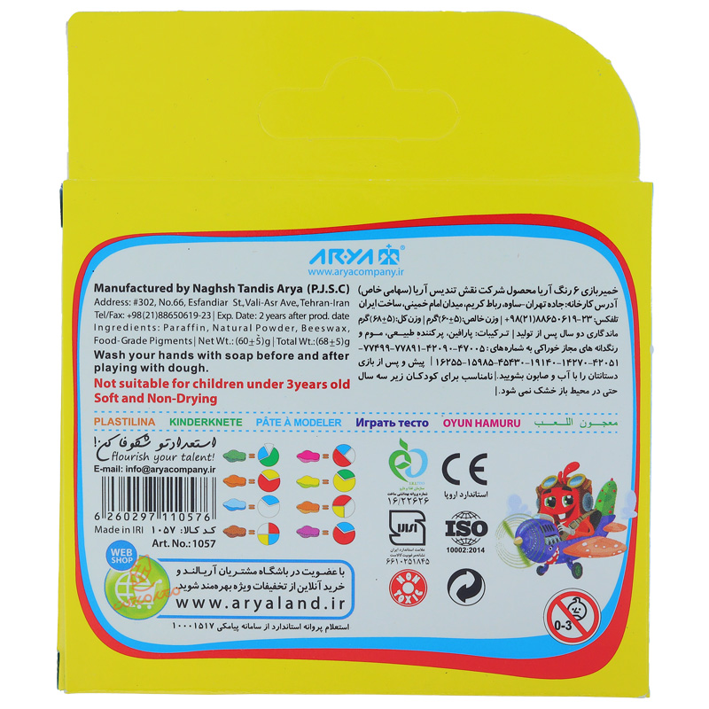 خمیر بازی 6 رنگ جعبه مقوایی آریا (5)