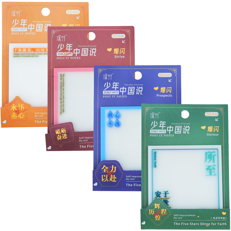 پست ایت حاشیه دار اکلیلی کد 475