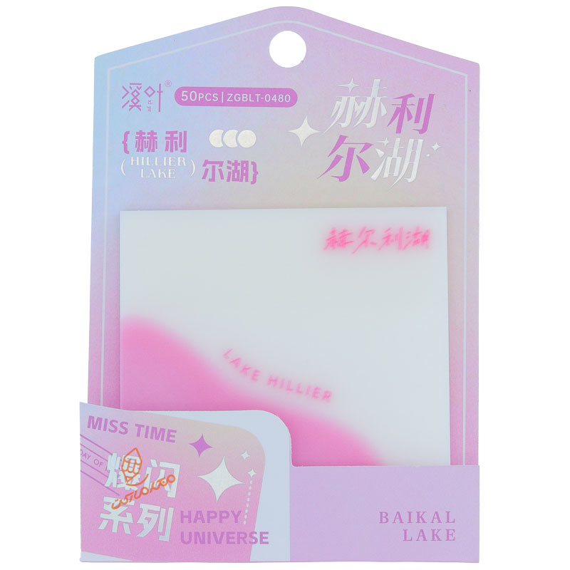 پست ایت حاشیه دار اکلیلی کد 480 (2)