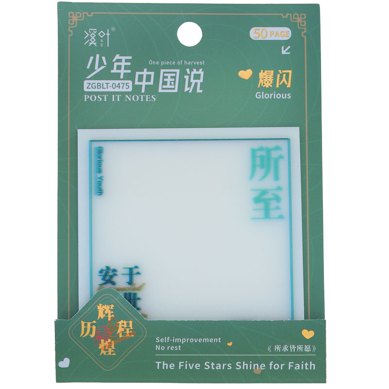 پست ایت حاشیه دار اکلیلی کد 475 (4)