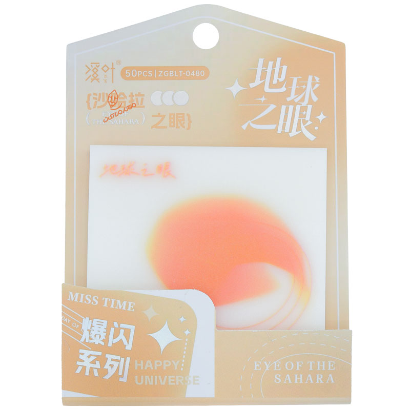 پست ایت حاشیه دار اکلیلی کد 480 (1)