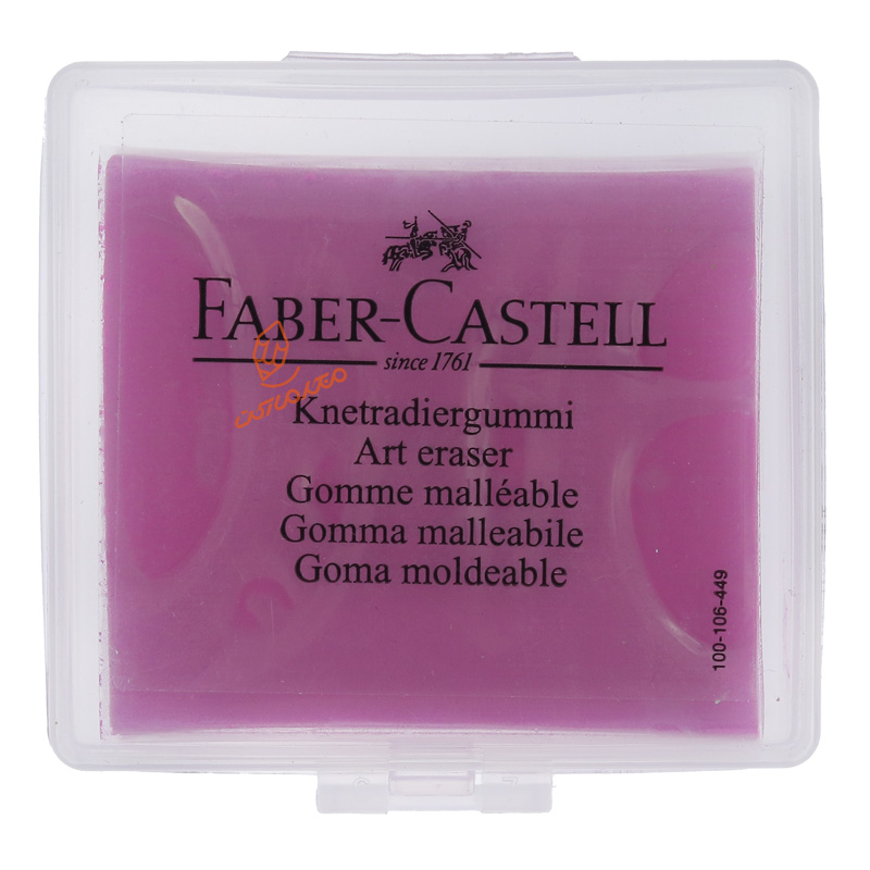 پاک کن خمیری کاور دار پاستلی فابر کاستل FABERCASTELL