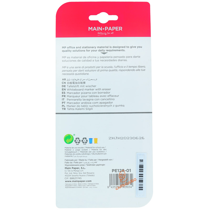 ماژیک وایت برد پاک دار 6 عددی ام پی MP (3)