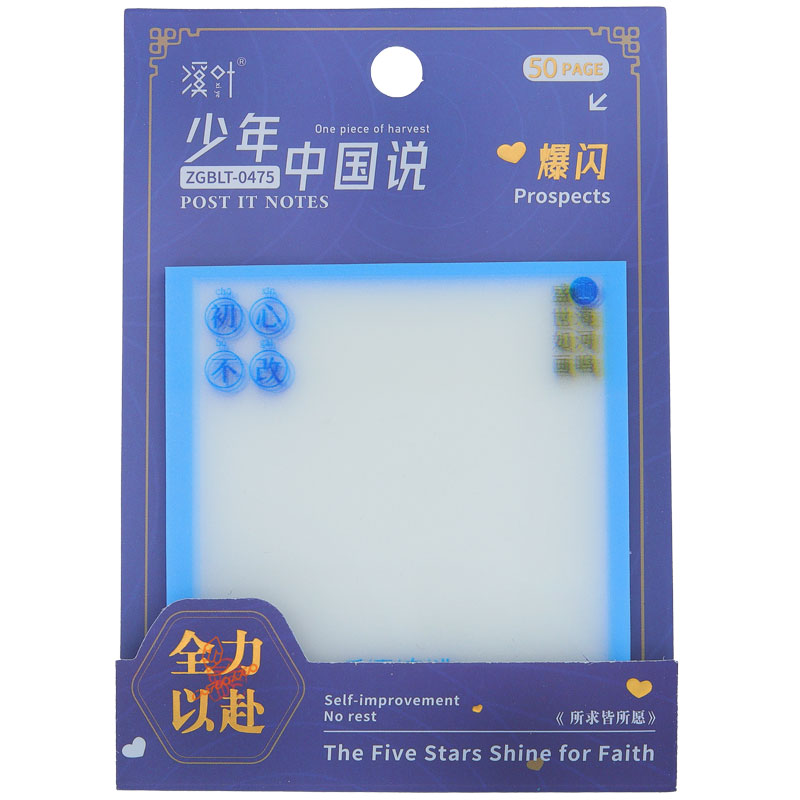 پست ایت حاشیه دار اکلیلی کد 475 (3)