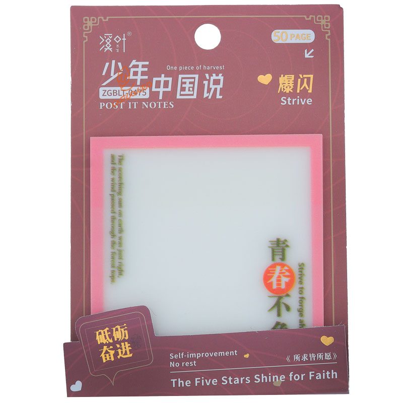 پست ایت حاشیه دار اکلیلی کد 475 (1)