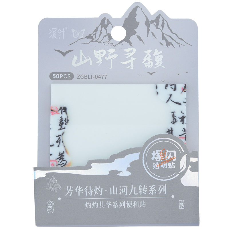 پست ایت حاشیه دار اکلیلی کد 477 (1)