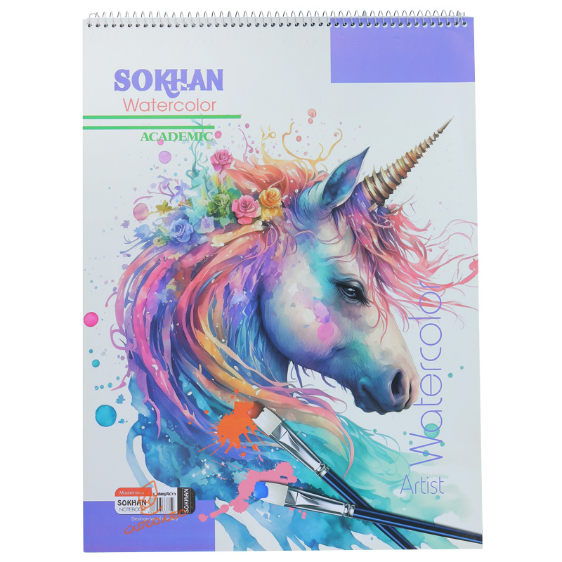 دفتر ابرنگ A4 سخن SOKHAN