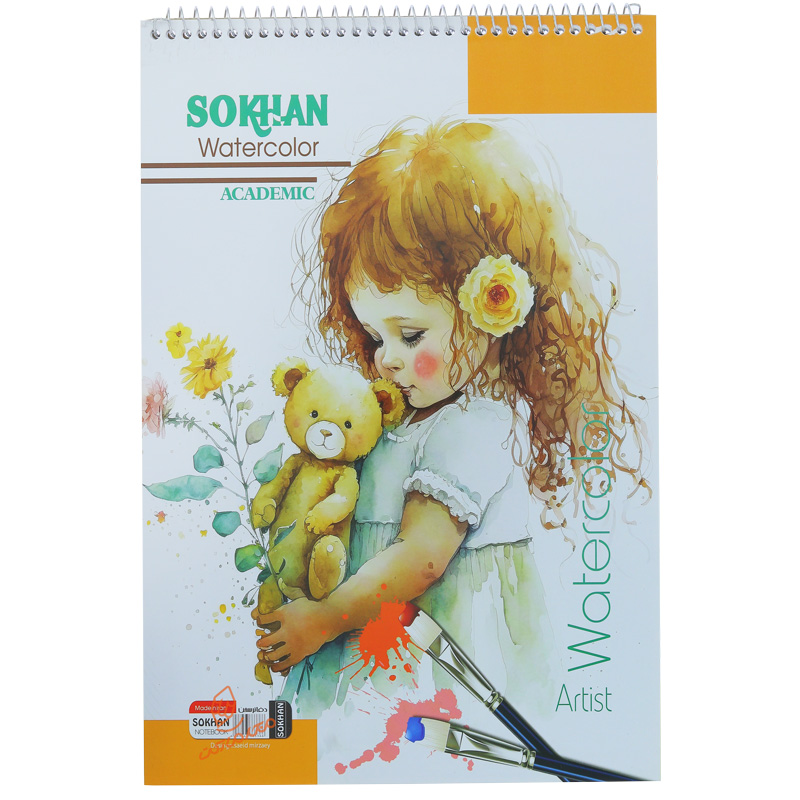 دفتر ابرنگ A4 سخن SOKHAN (17)