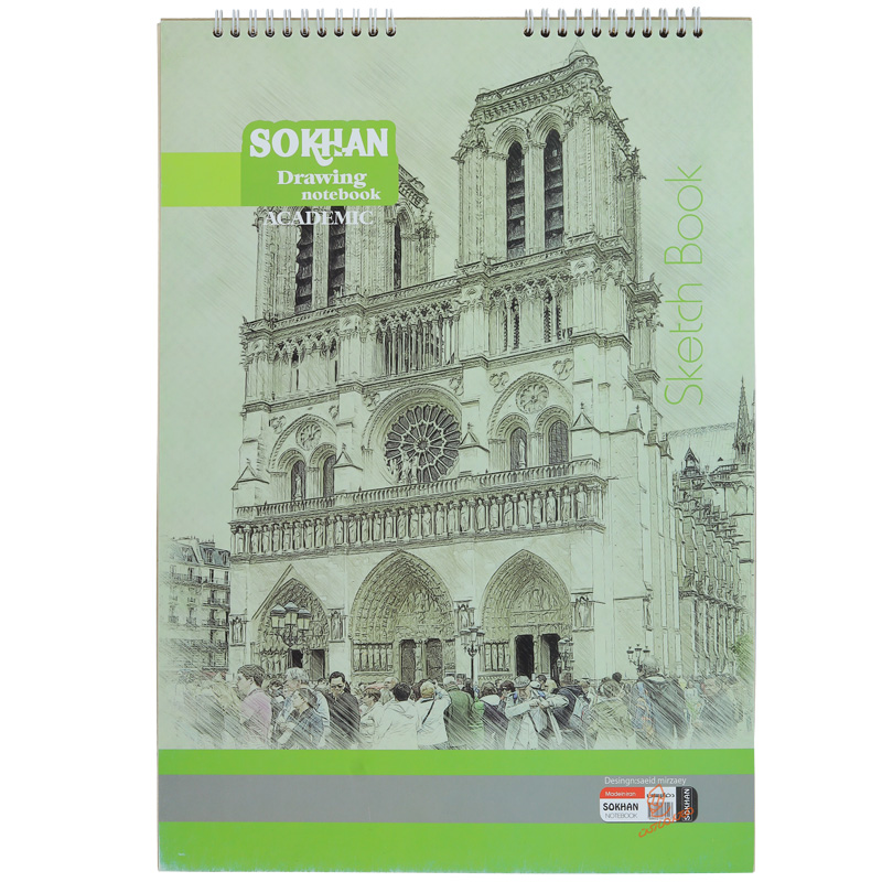 دفتر کرافت A3 سخن SOKHAN (2)