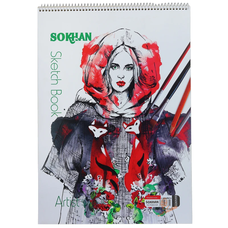 دفتر طراحی سیمی A3 سخن SOKHAN (4)